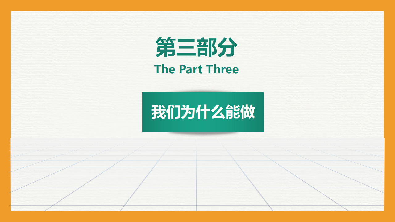 嘉峪关公司优势